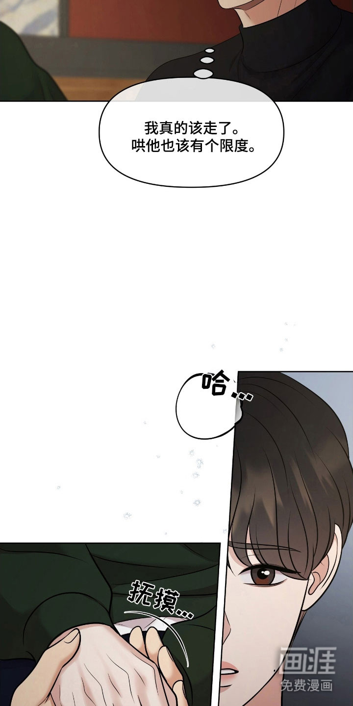 第63话30