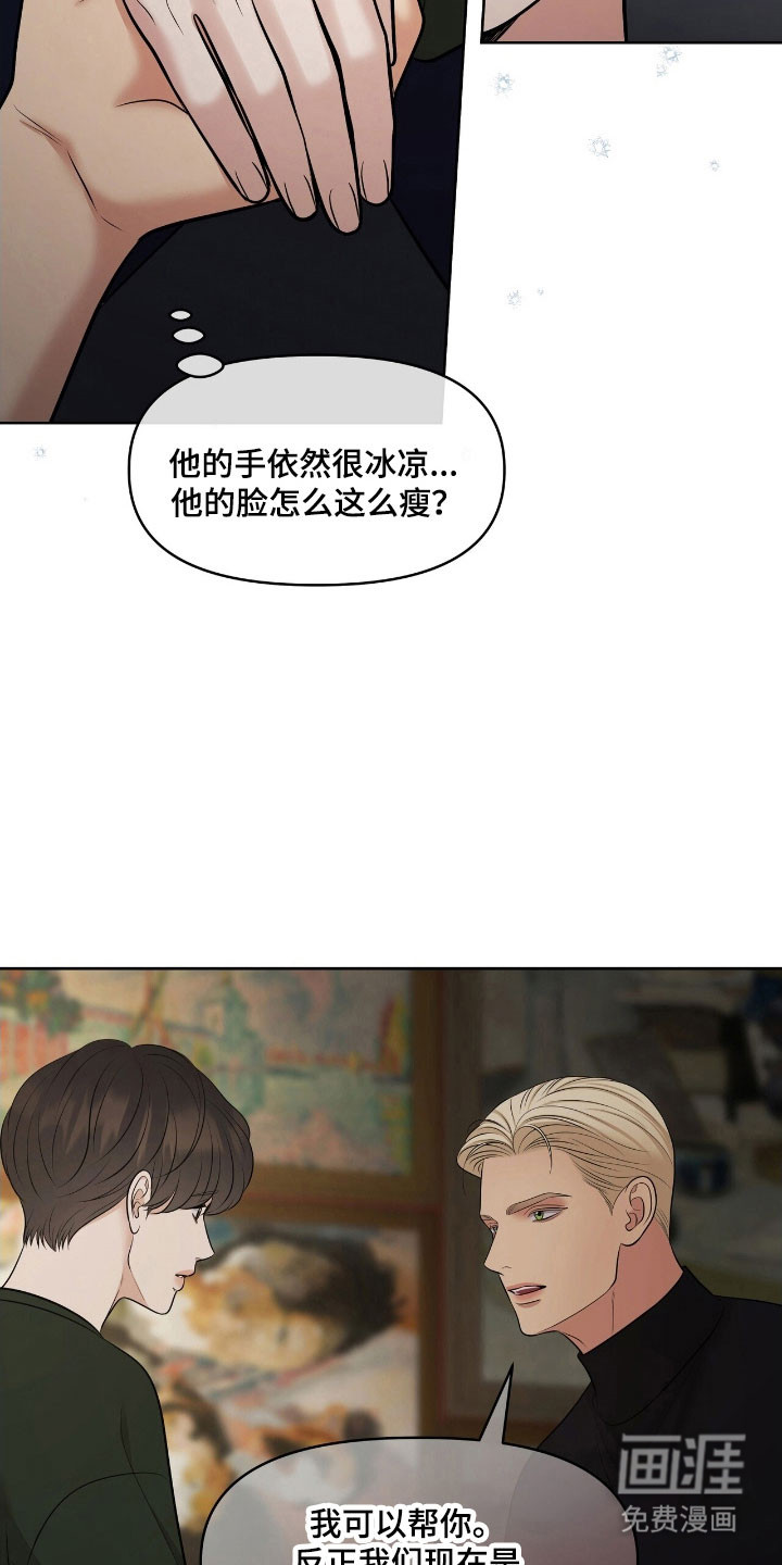 第63话31