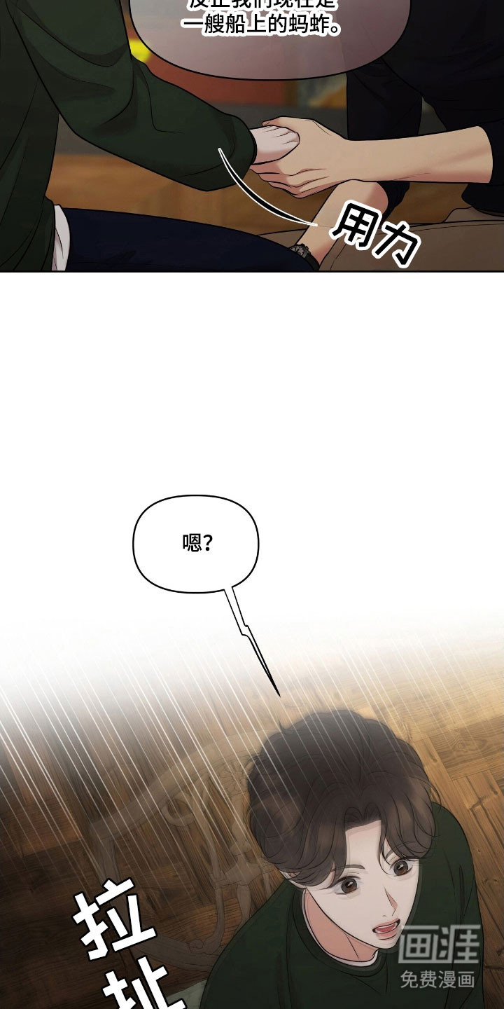 第63话32