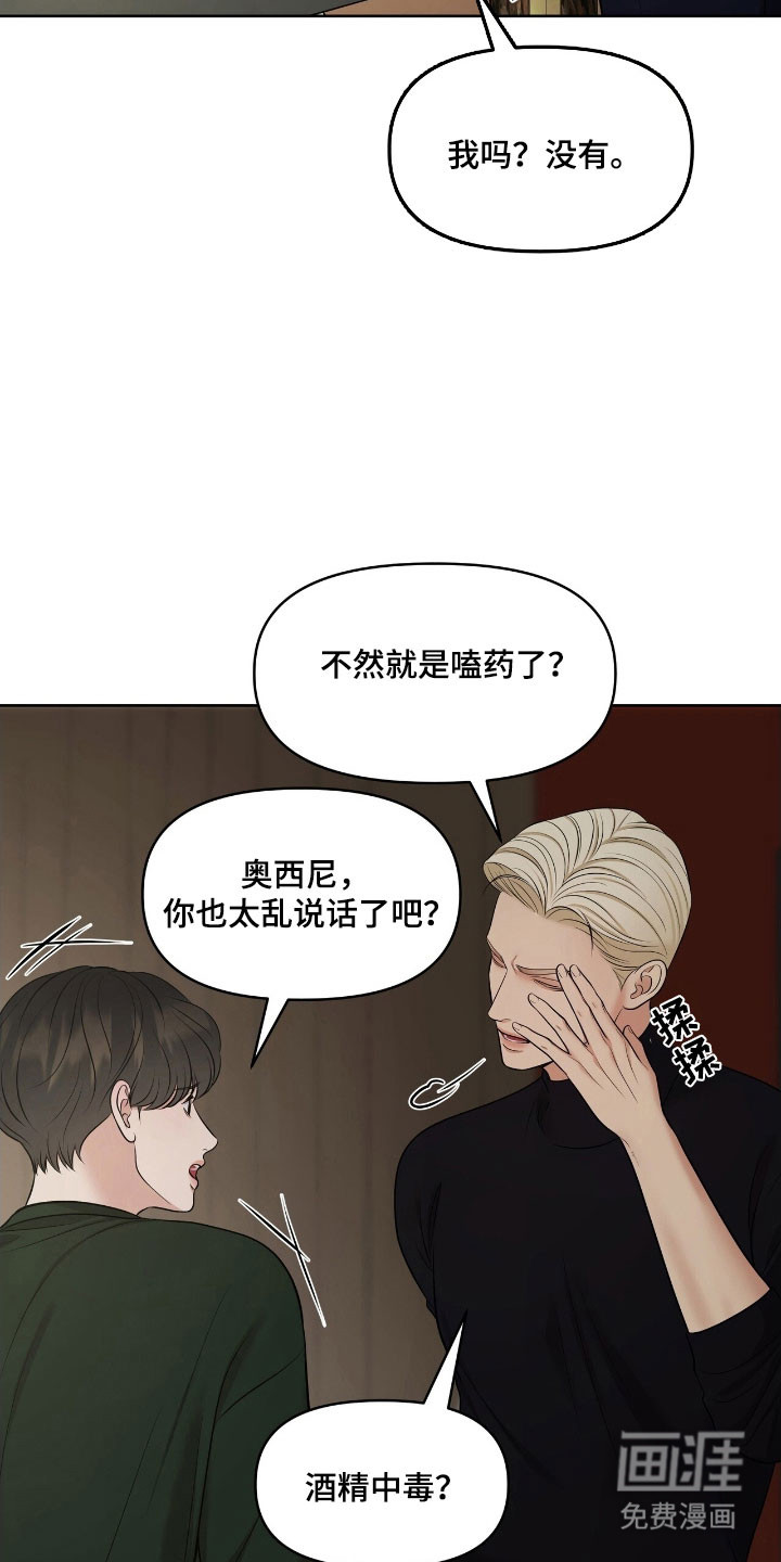 第63话5