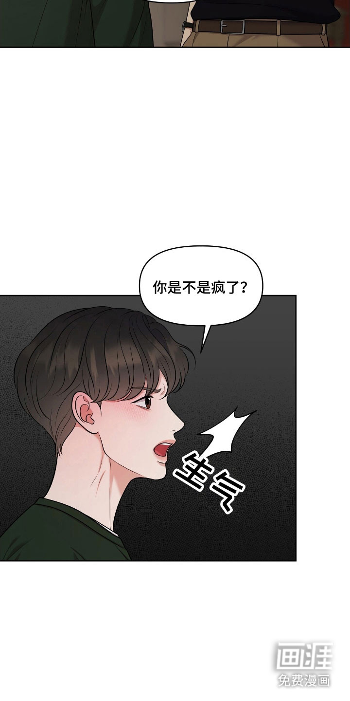 第63话6