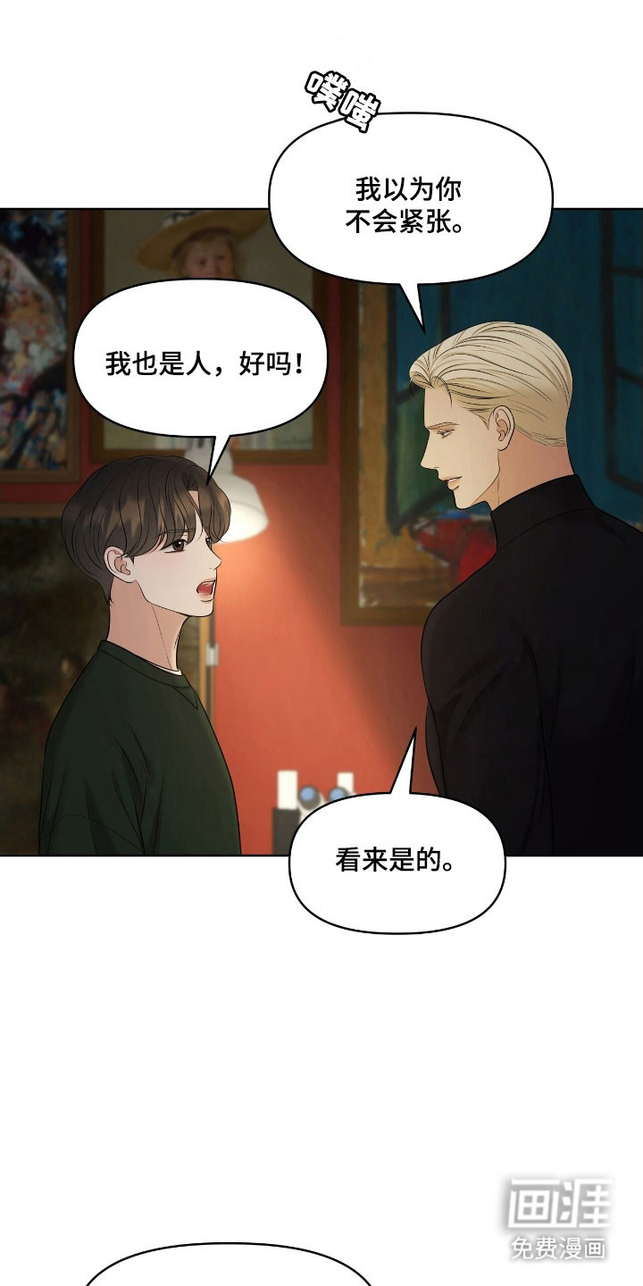 第63话8
