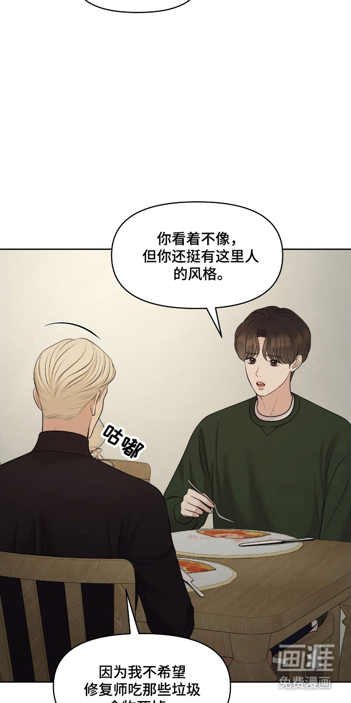 第62话10