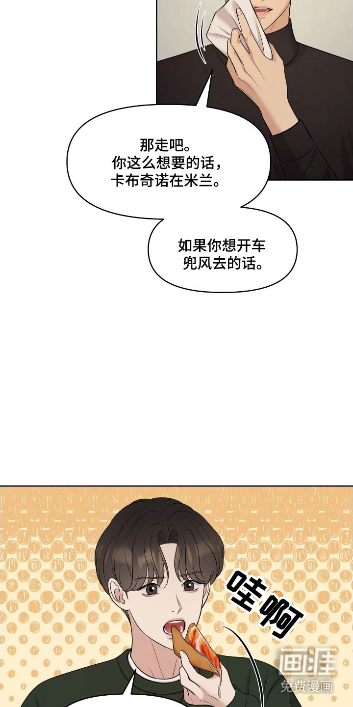 第62话13
