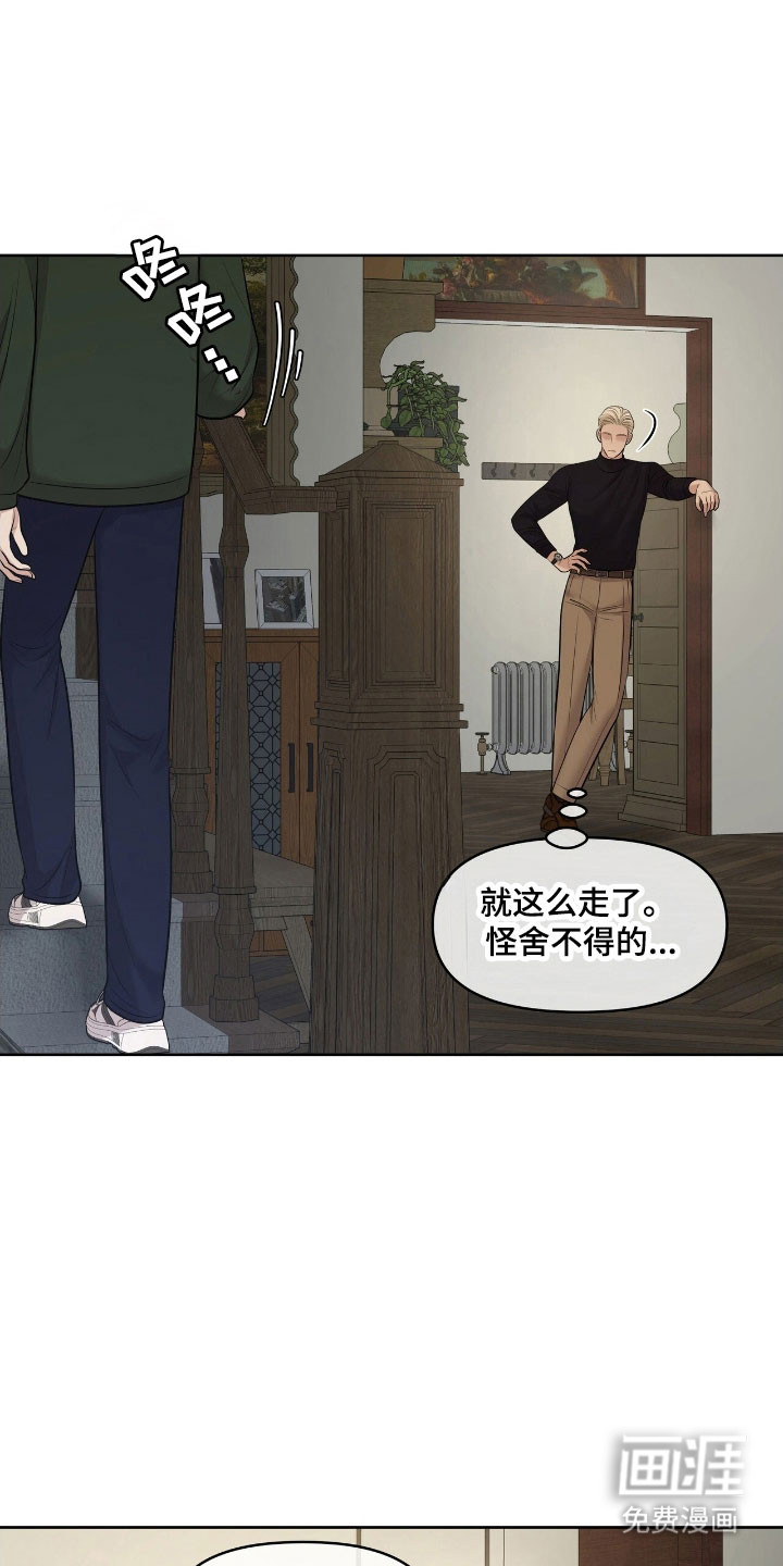 第62话17