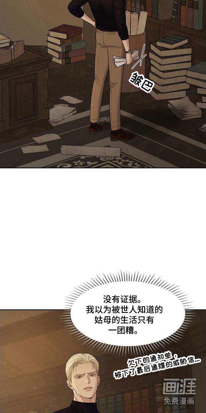 第62话19