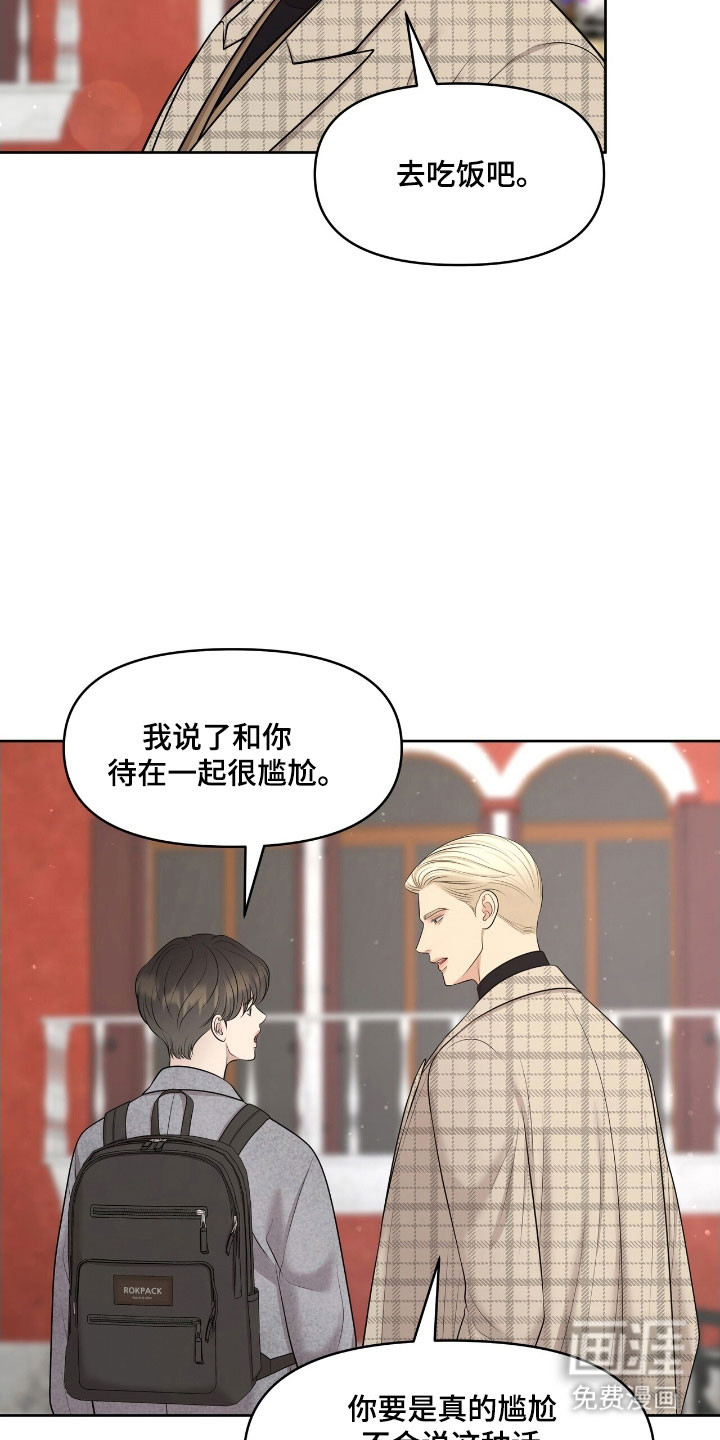 第62话2