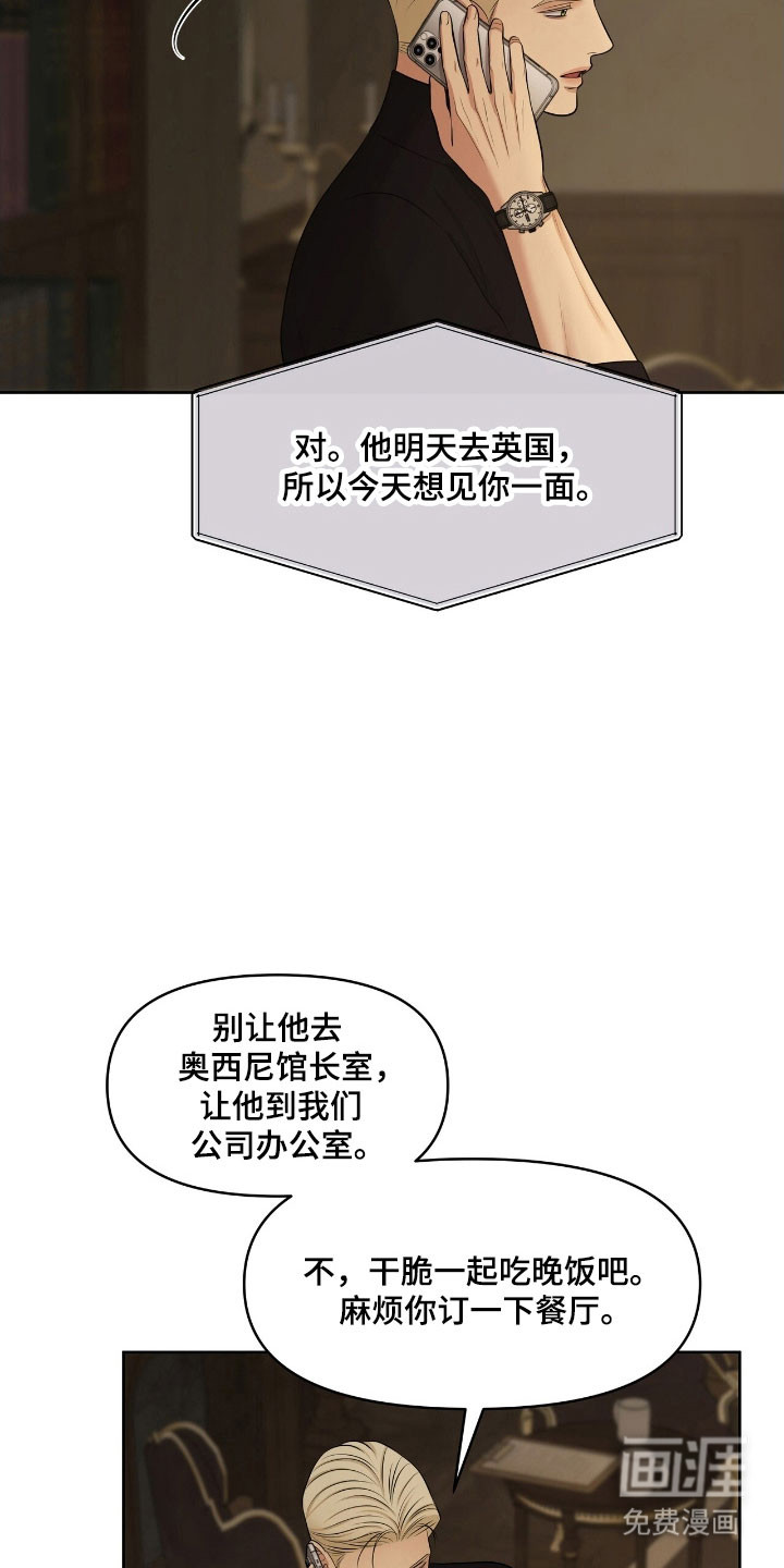 第62话22