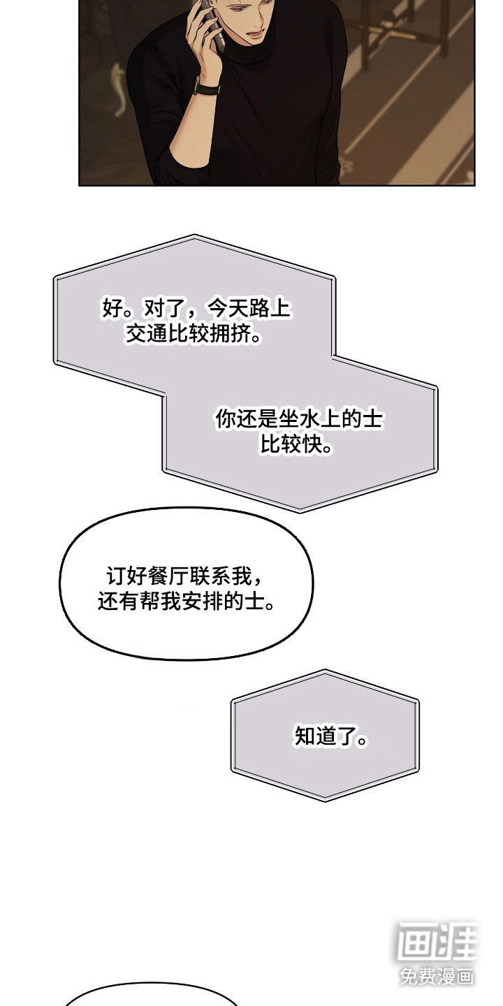 第62话23