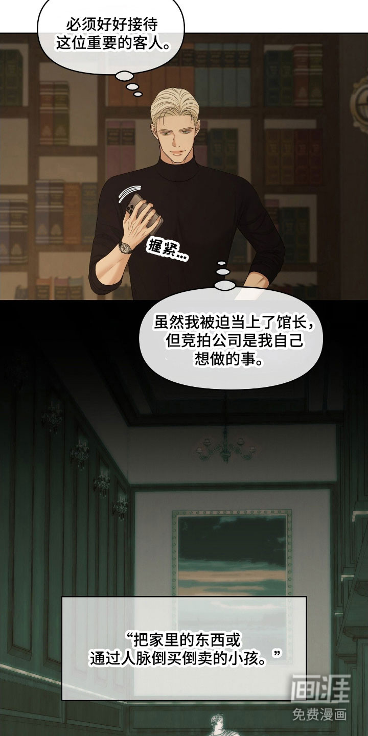 第62话24