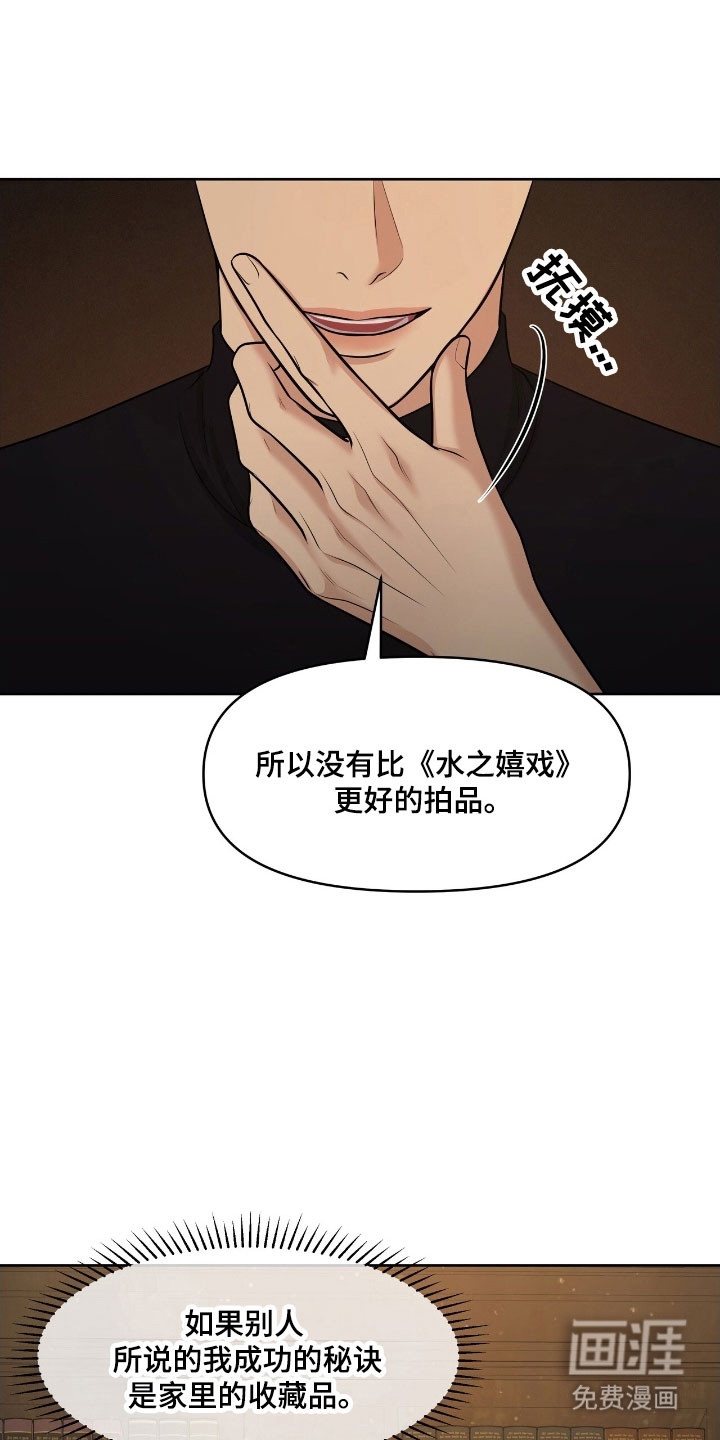第62话26