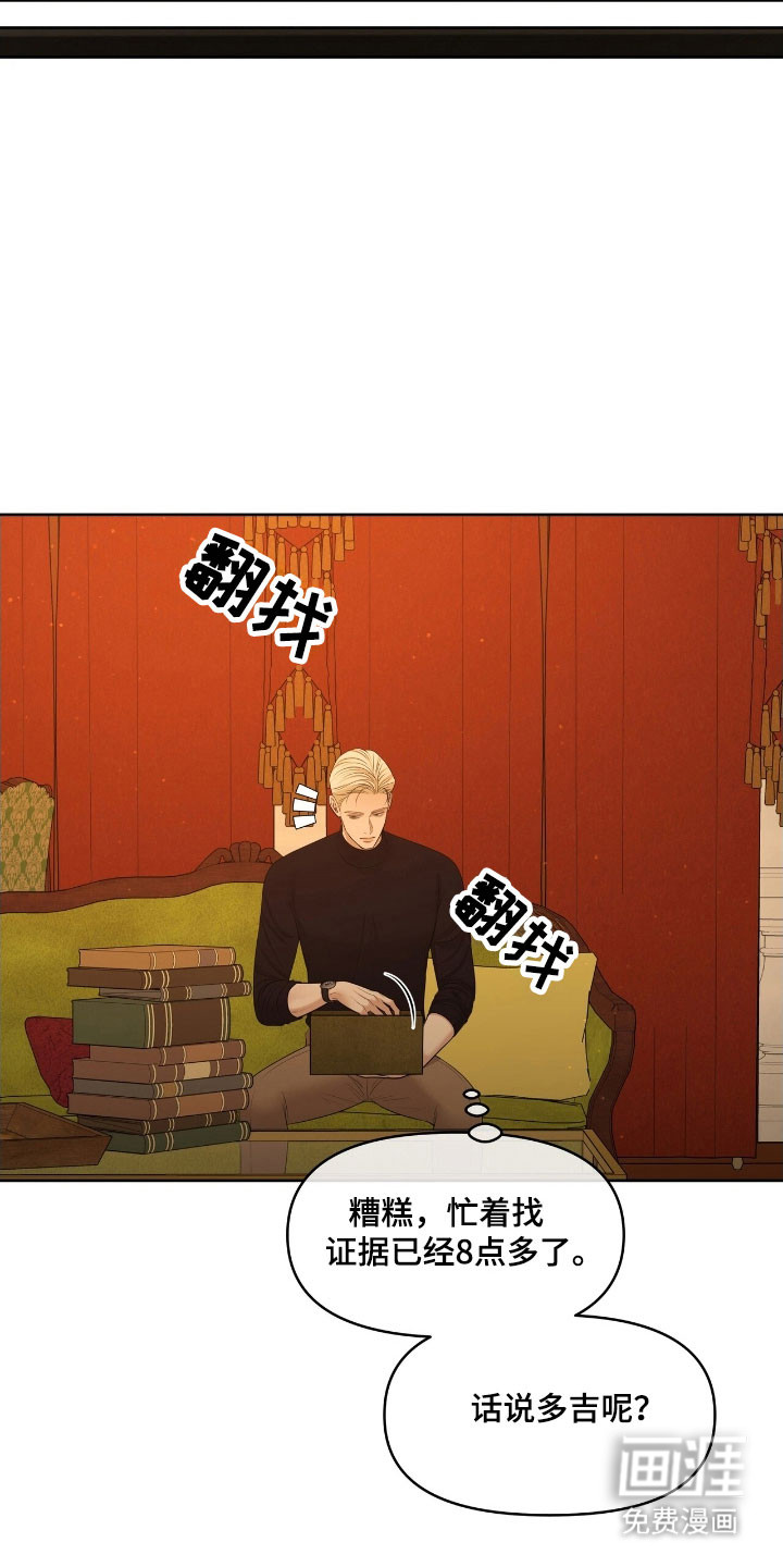 第62话28