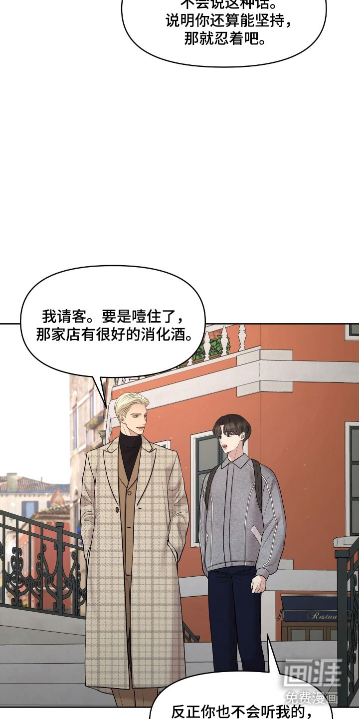 第62话3