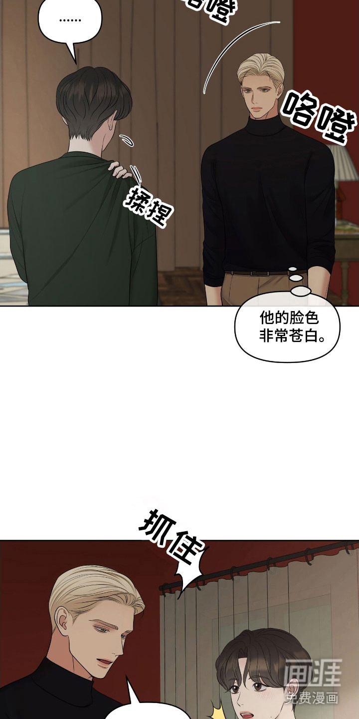 第62话32