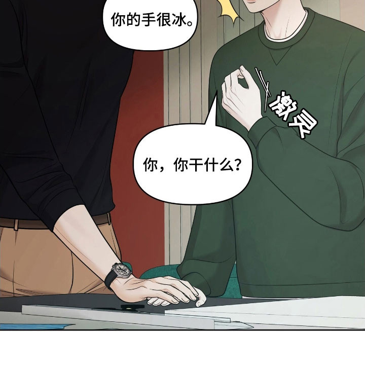 第62话33