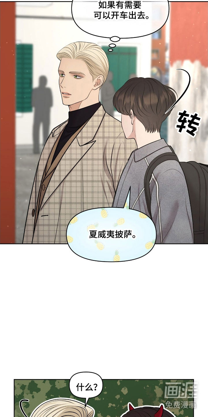 第62话6