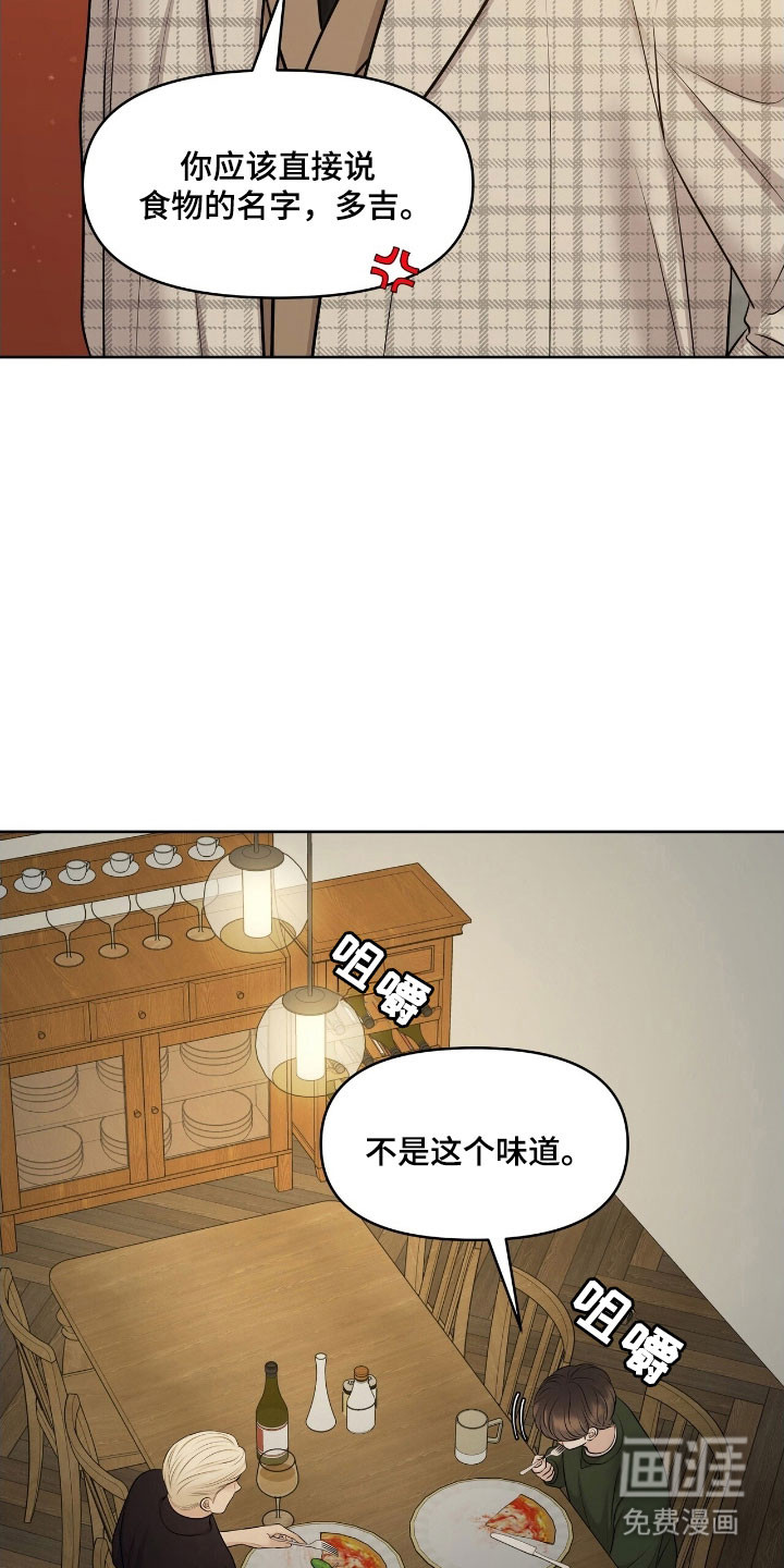 第62话8