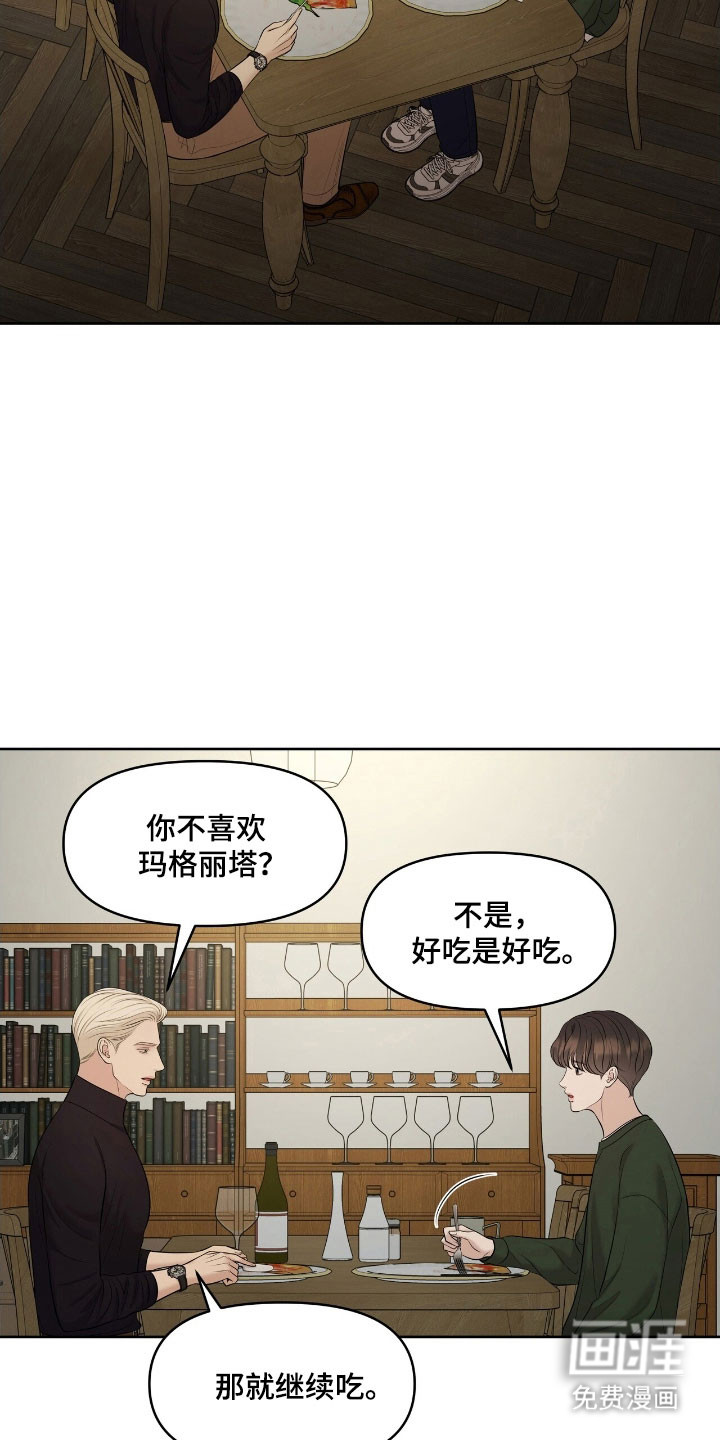 第62话9