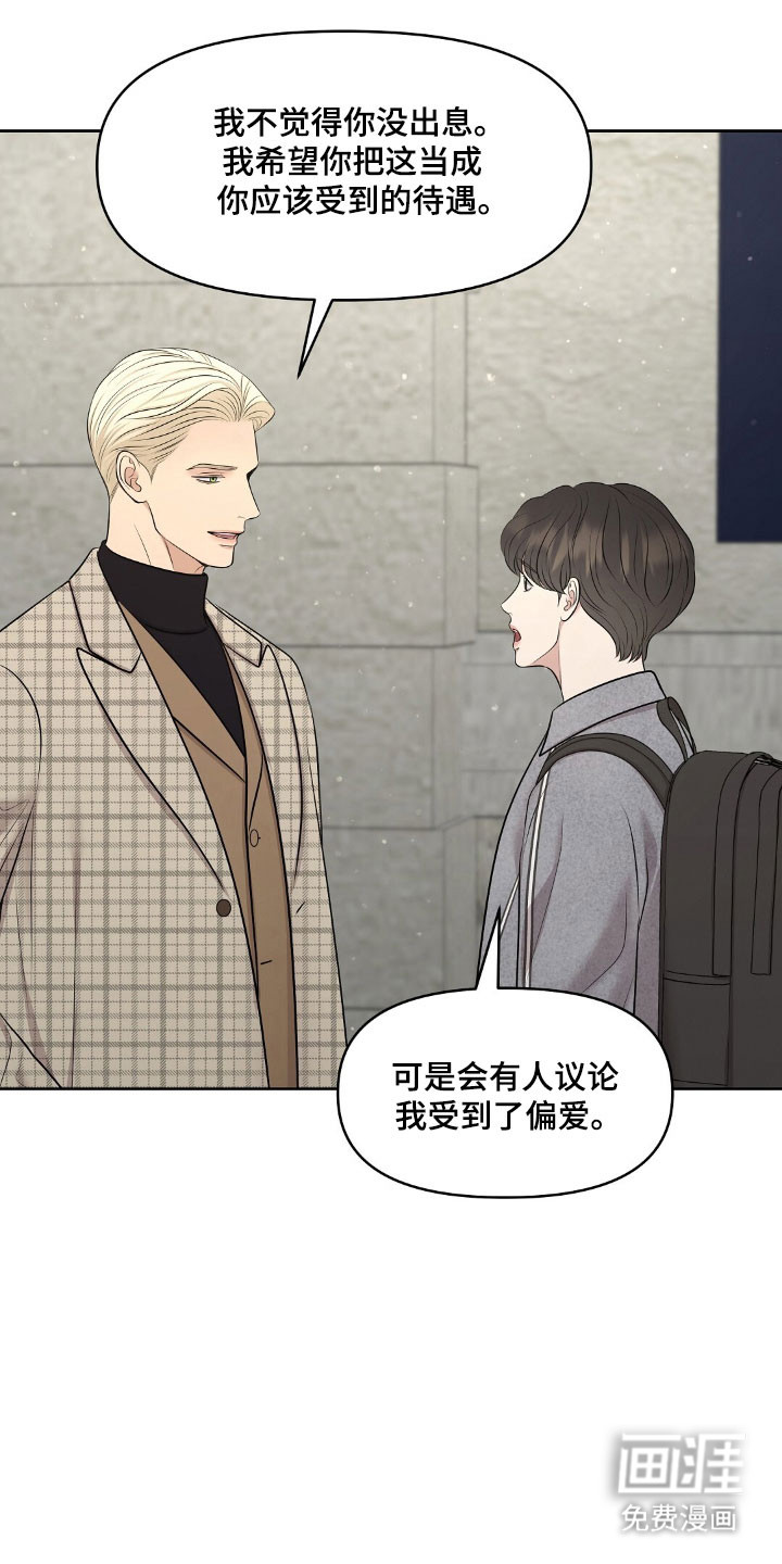 第61话1