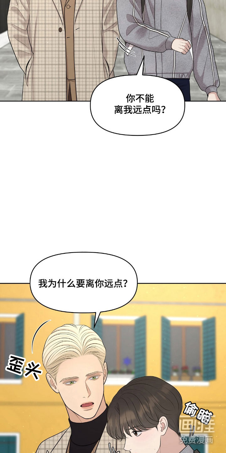 第61话11