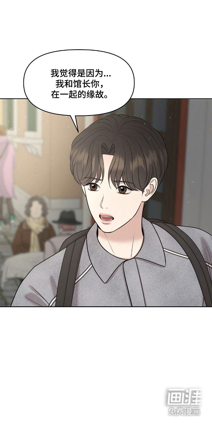 第61话13
