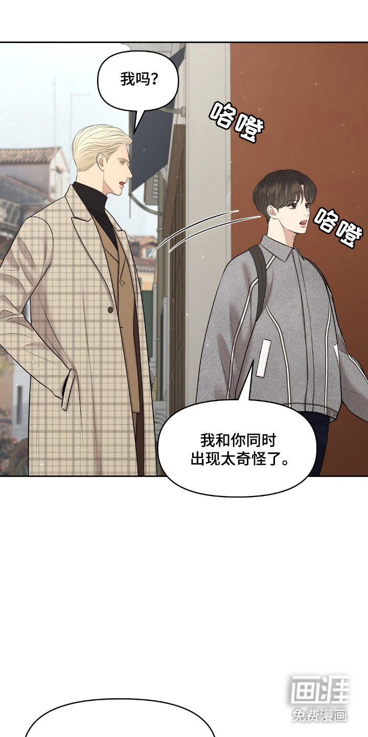 第61话14