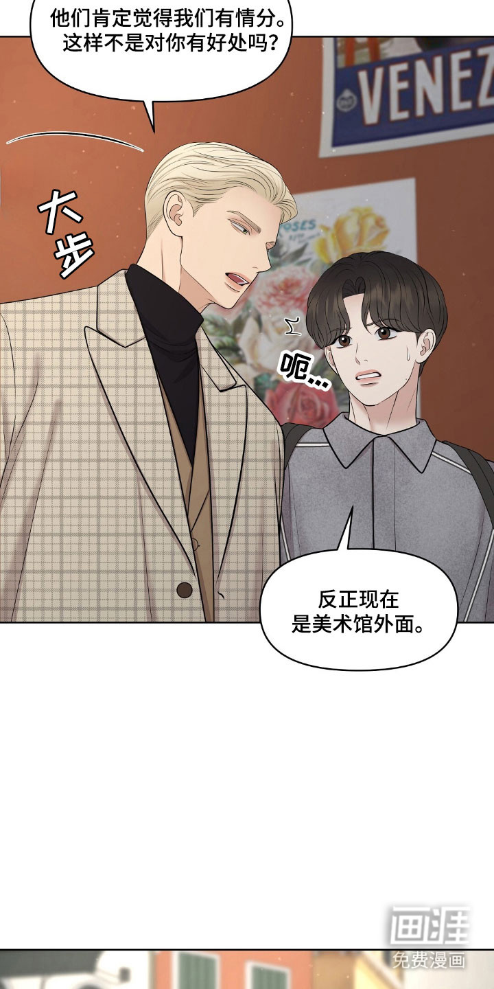 第61话15