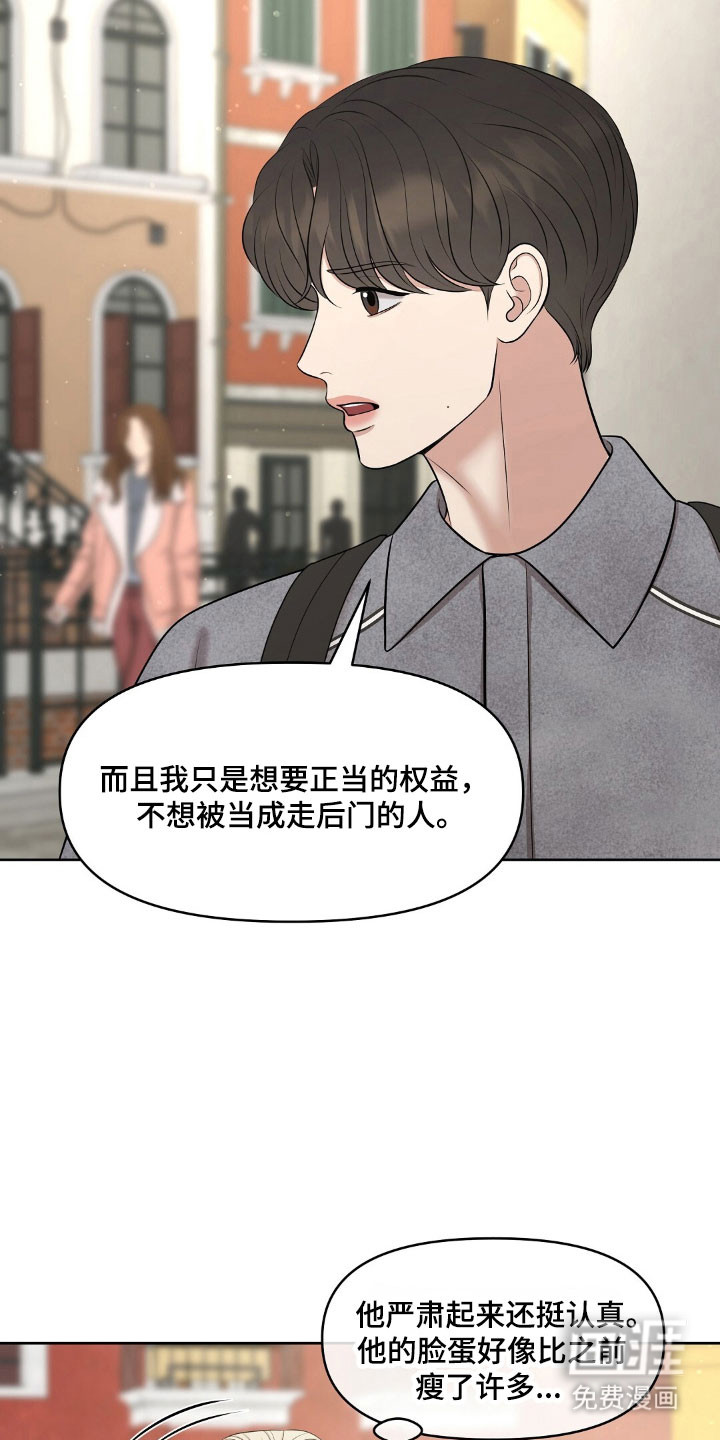 第61话16