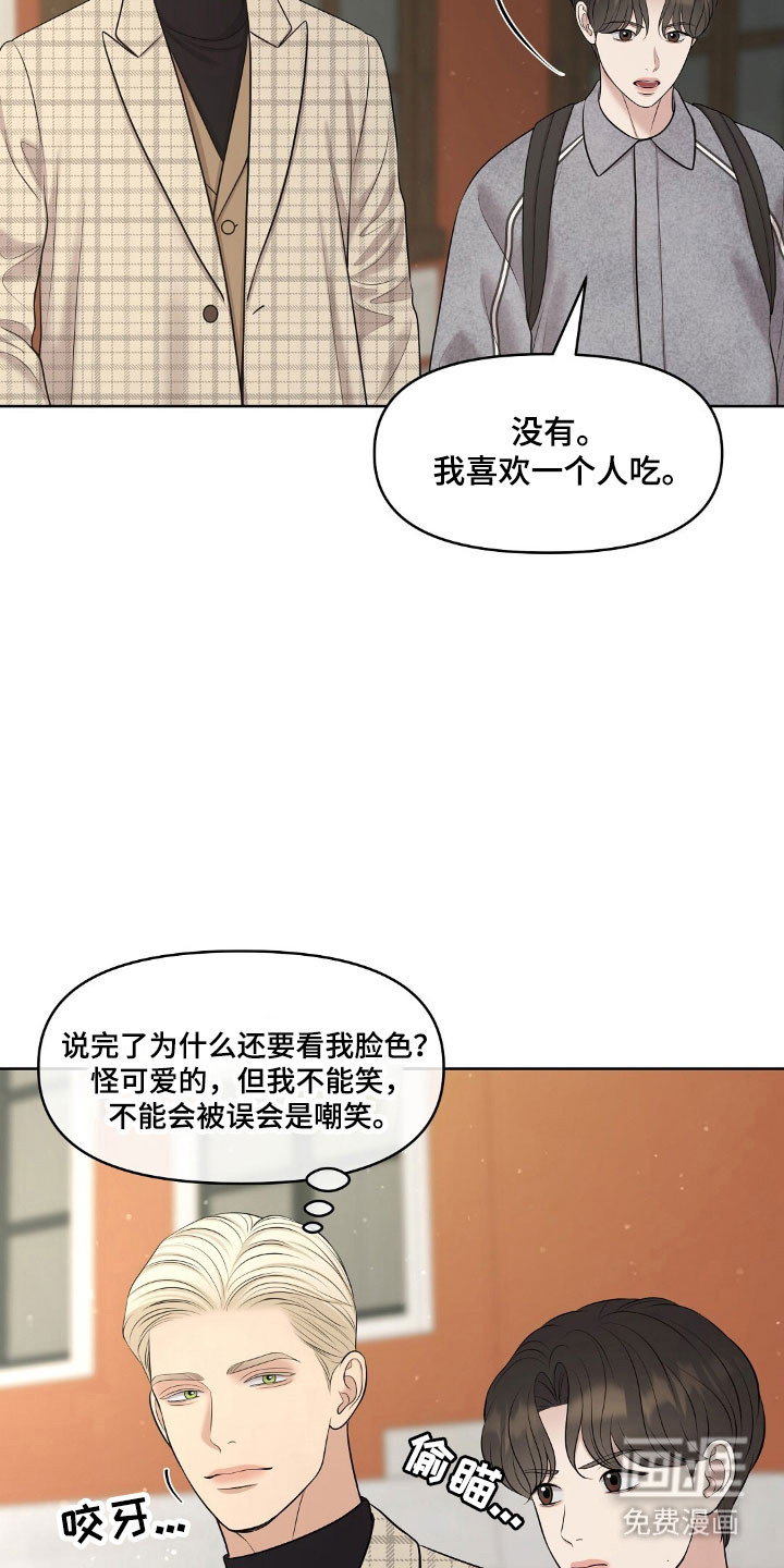 第61话18