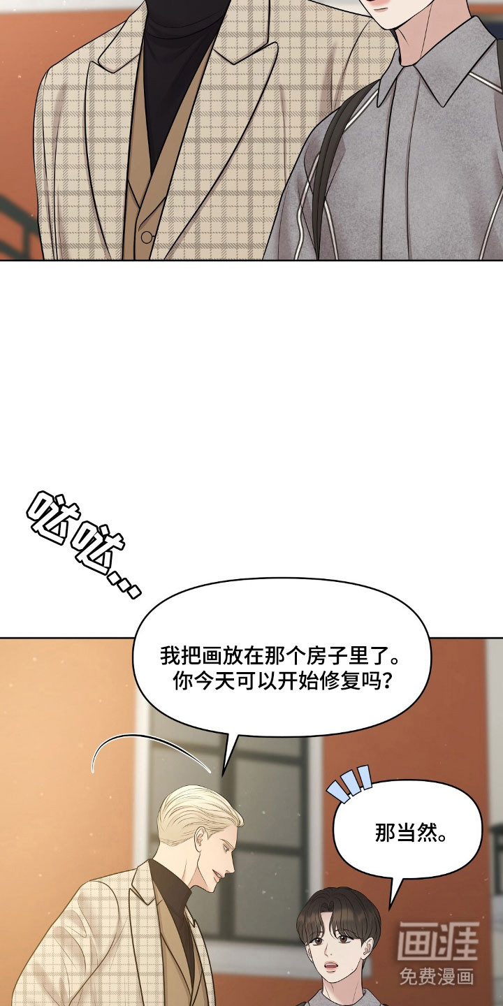 第61话19