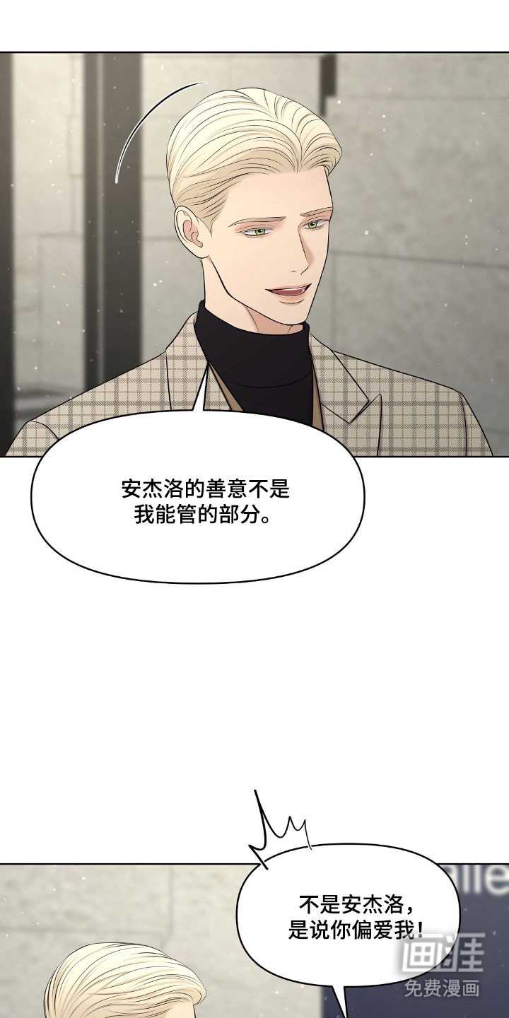 第61话2