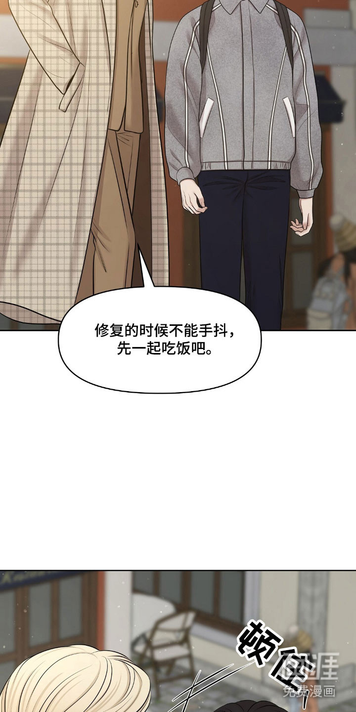 第61话20