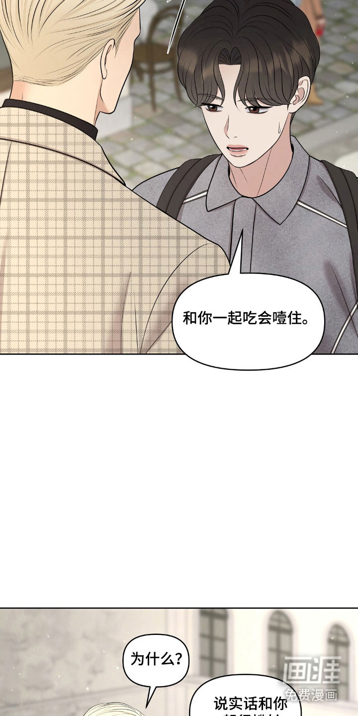 第61话21