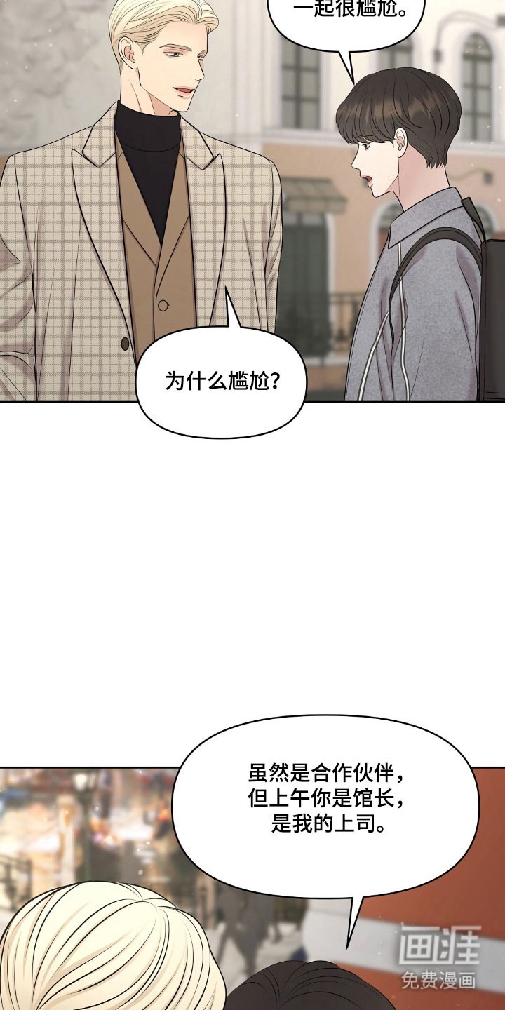 第61话22
