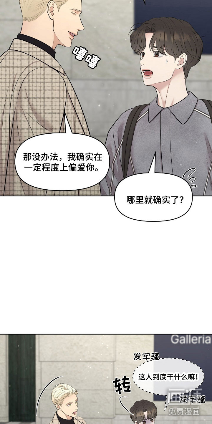 第61话3
