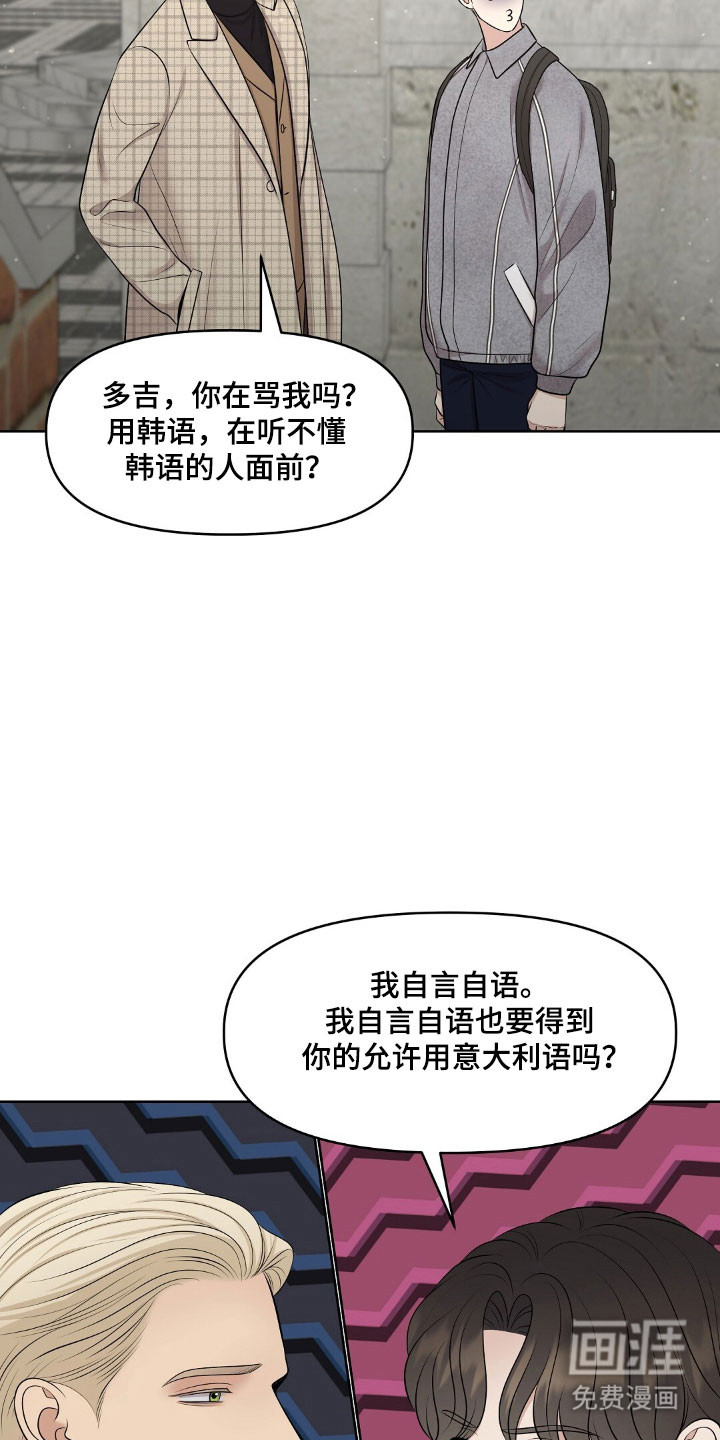 第61话4