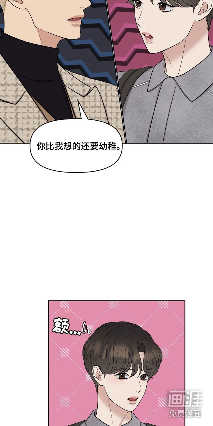第61话5