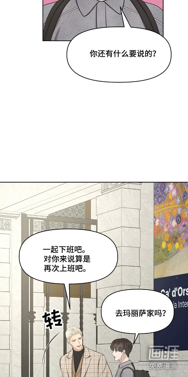 第61话6