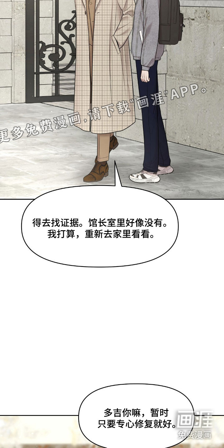 第61话7