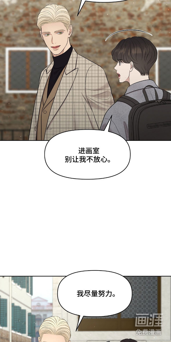 第61话8
