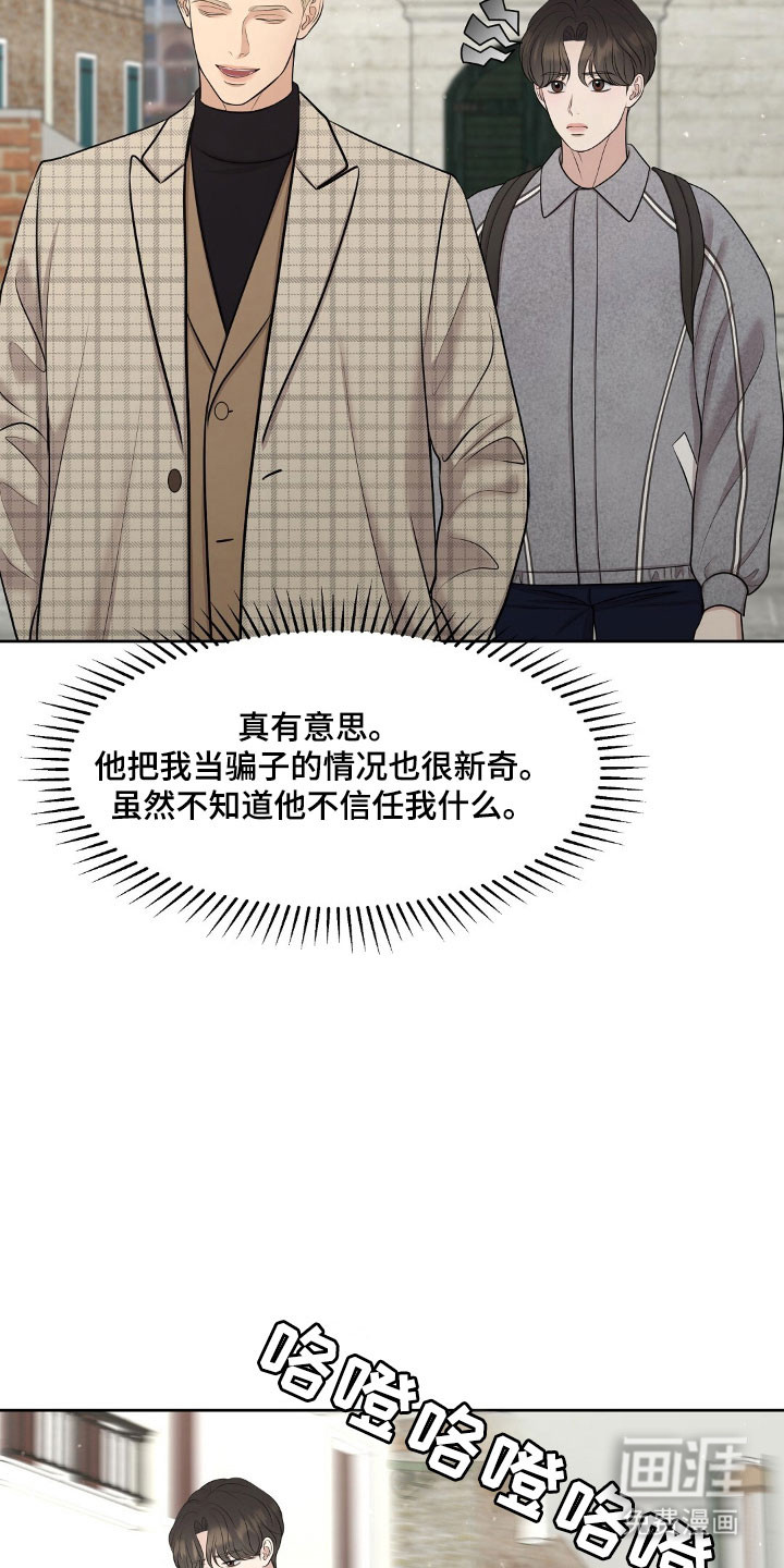 第61话9