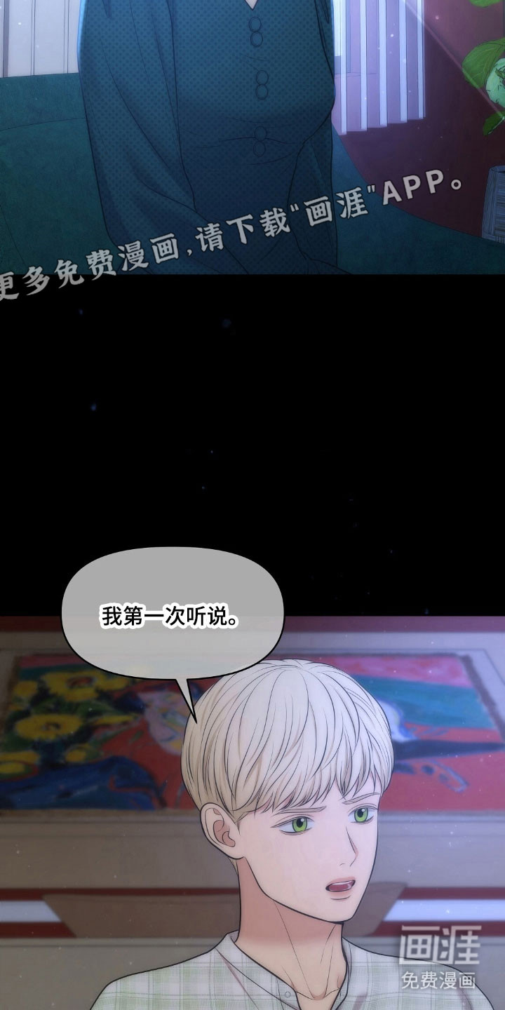 第60话10