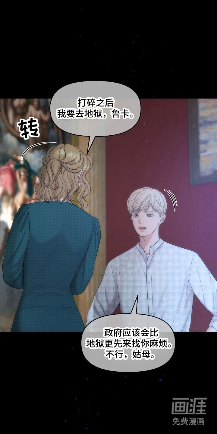 第60话13