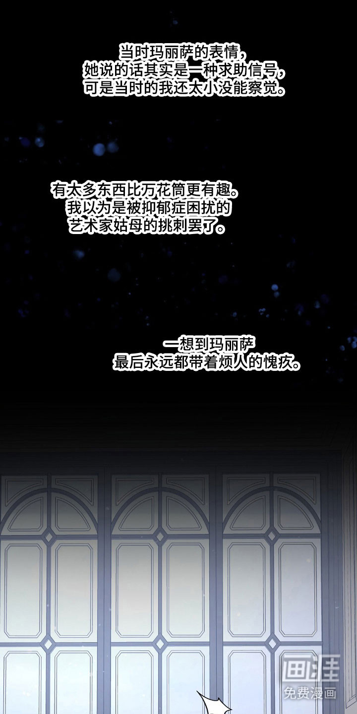 第60话16