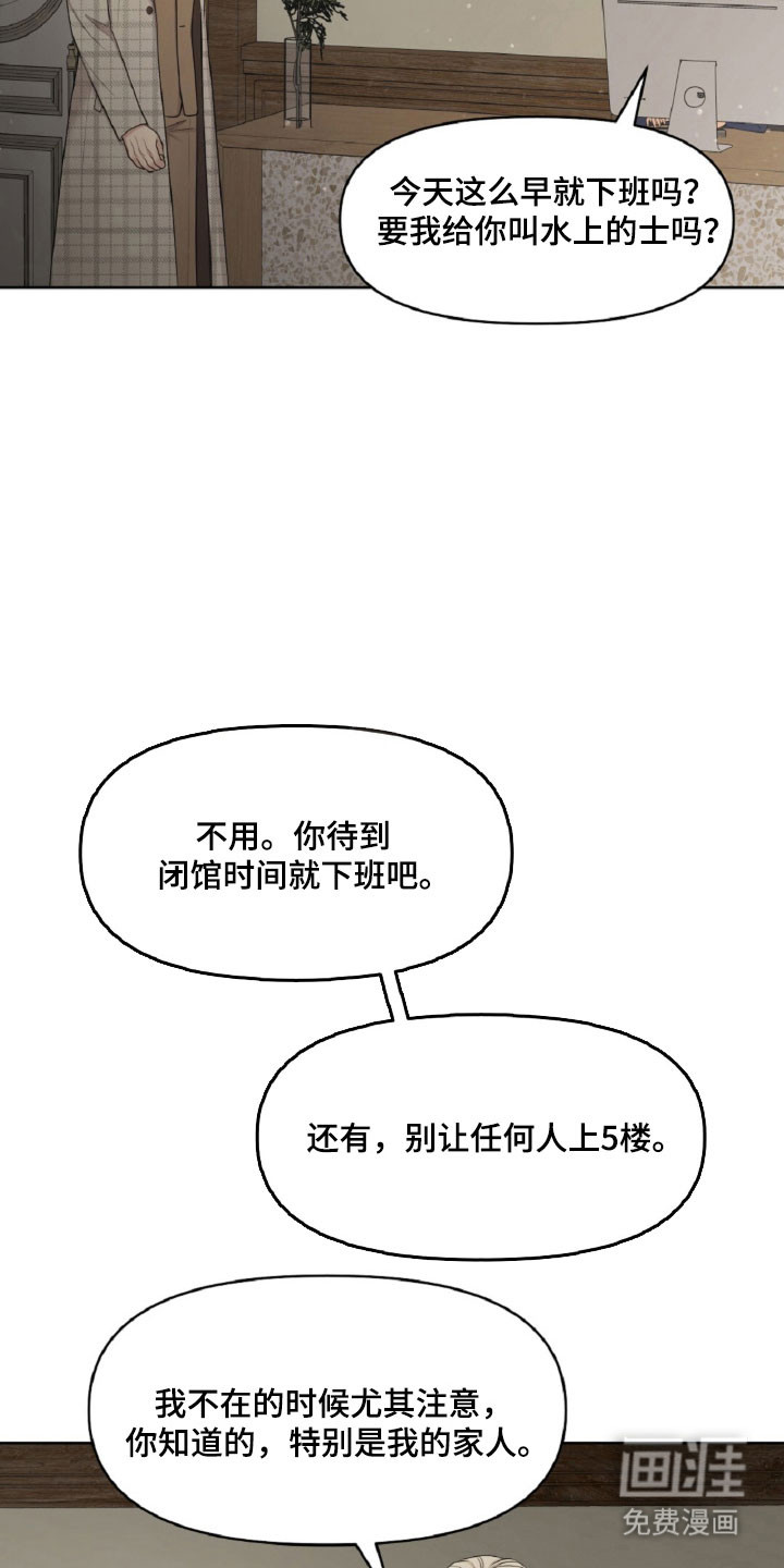 第60话18