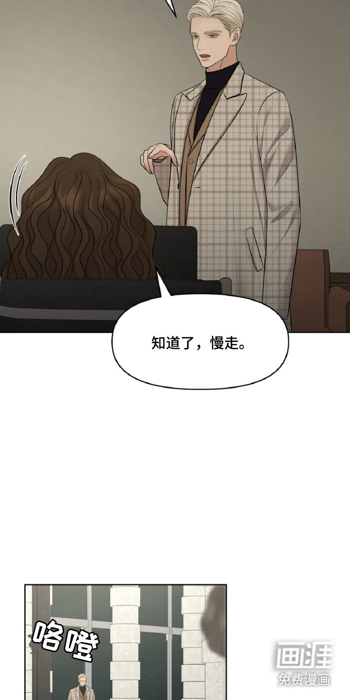 第60话19