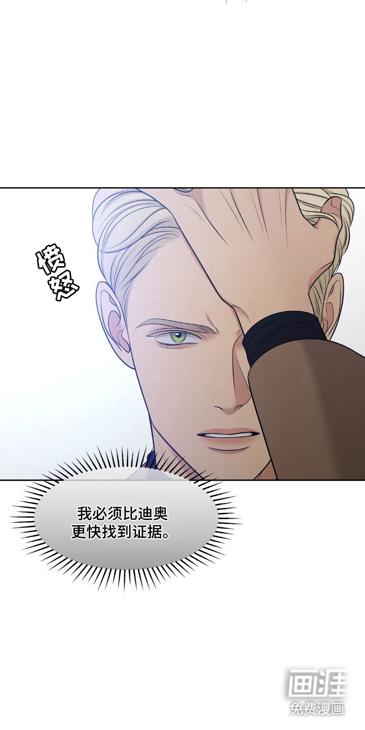 第60话2