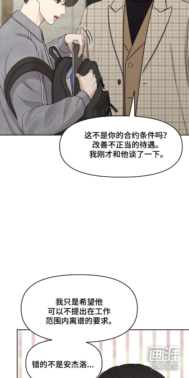 第60话23
