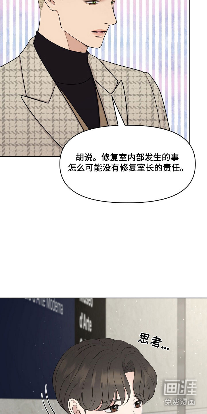 第60话25