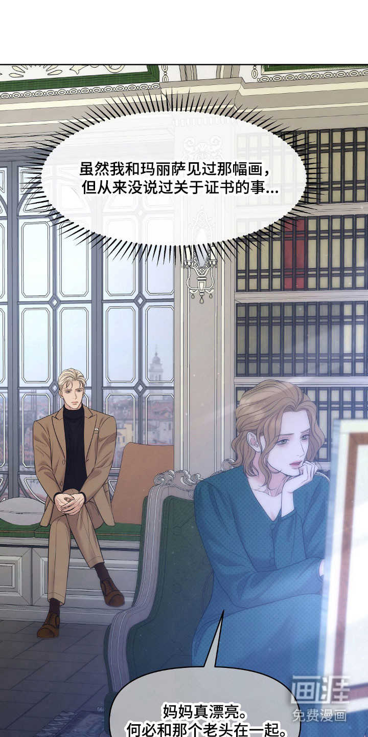 第60话5